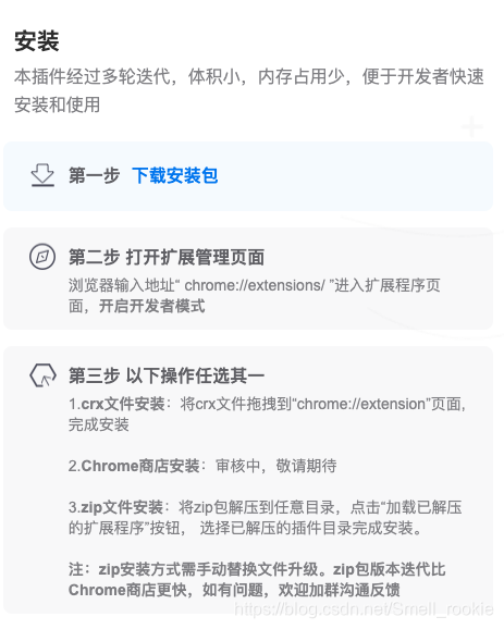 ![在这里插入图片描述